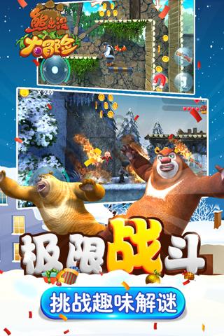 逃离荒废丛林屋